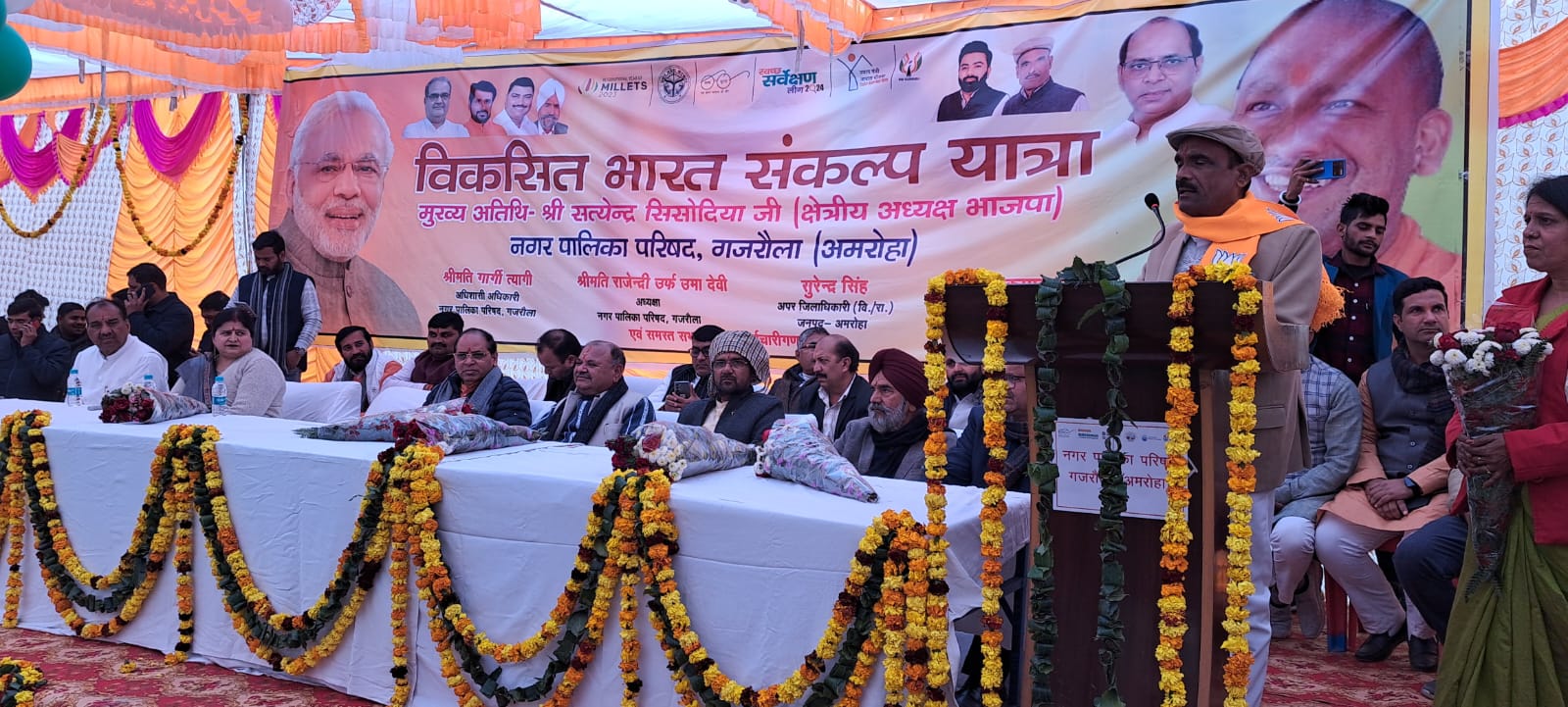 vikshit bharat sanklap yatra